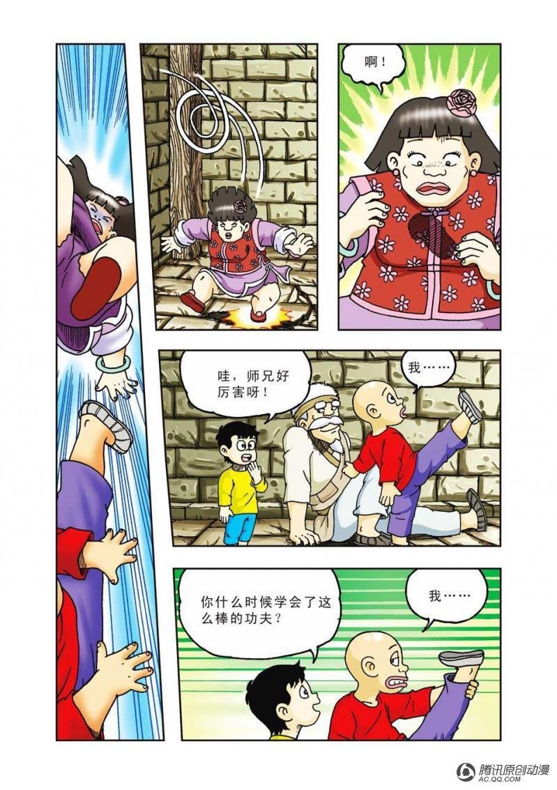第32话