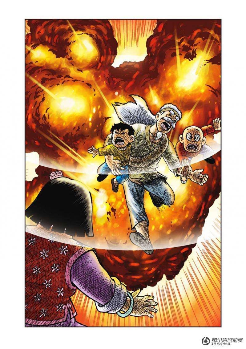 第32话