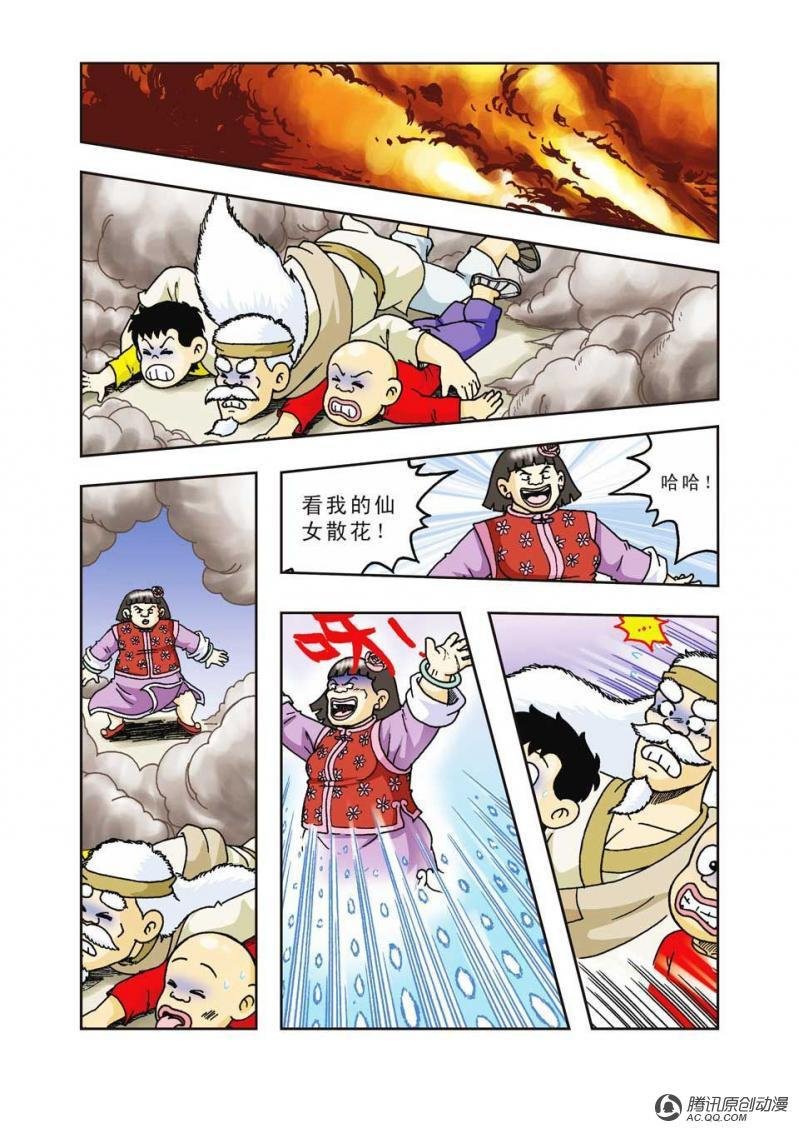 第32话