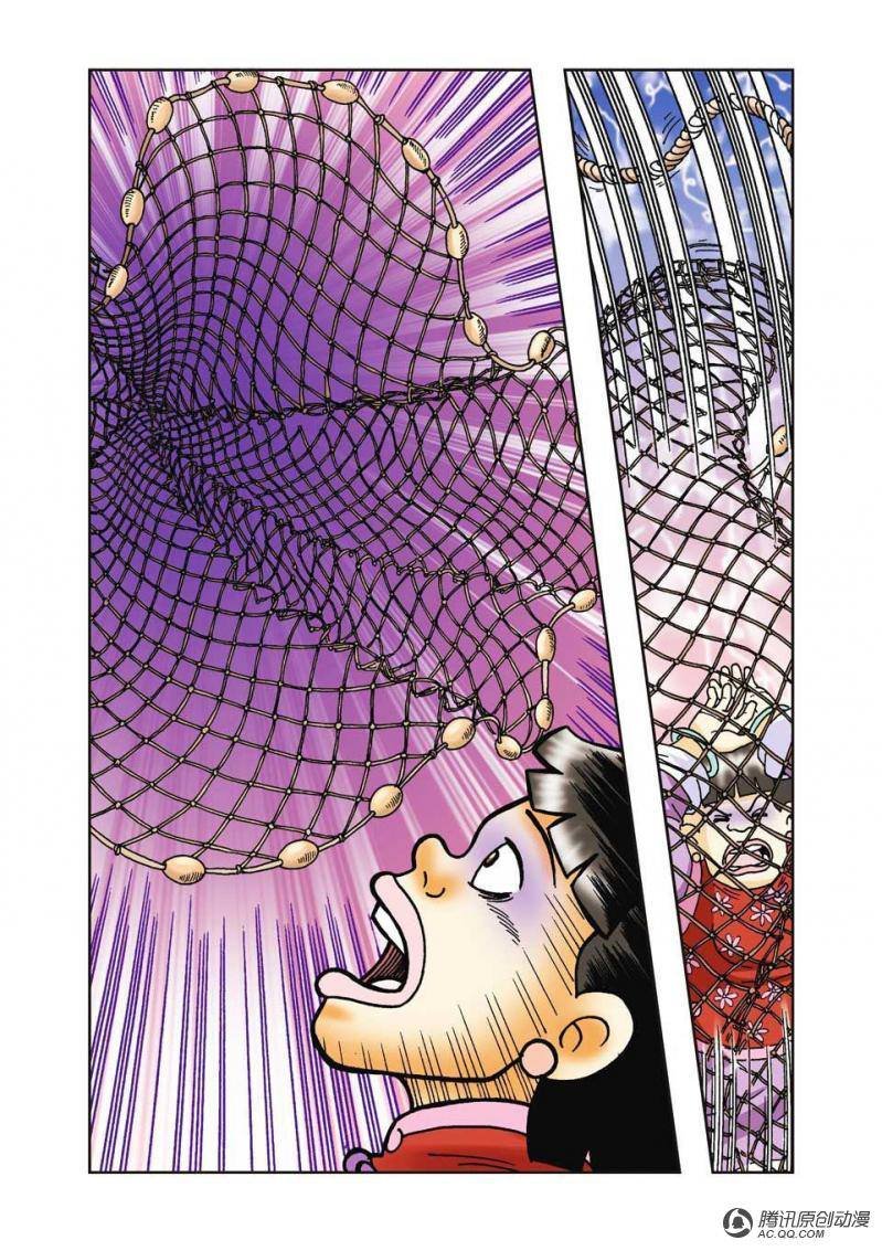 第33话