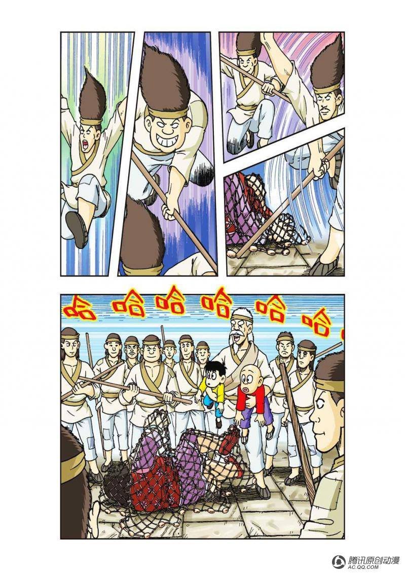 第33话
