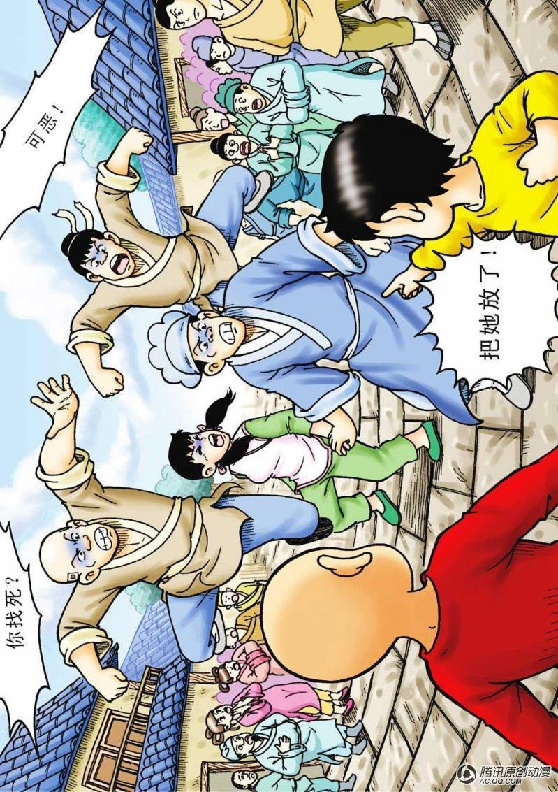 第33话