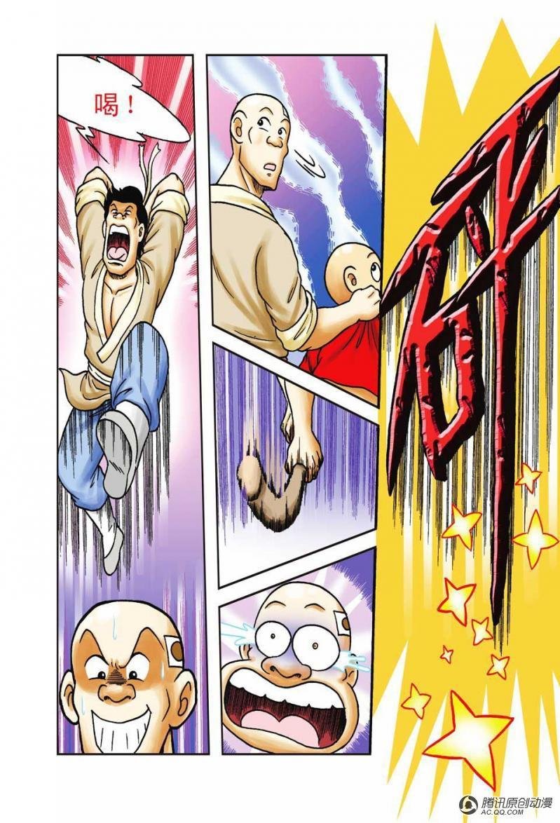 第34话