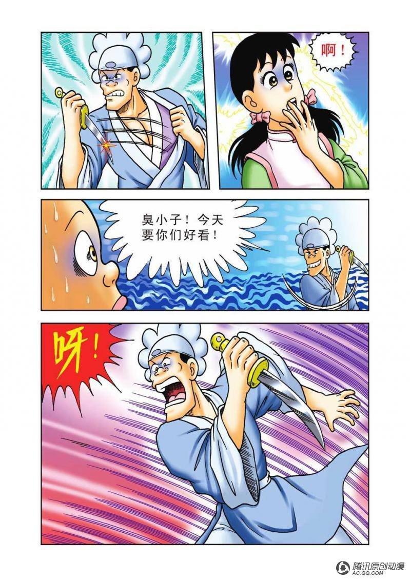 第34话