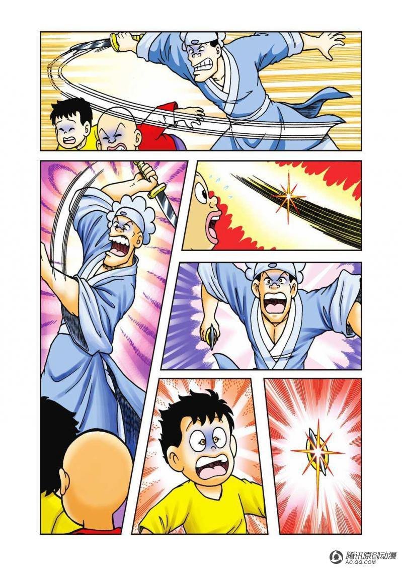 第34话