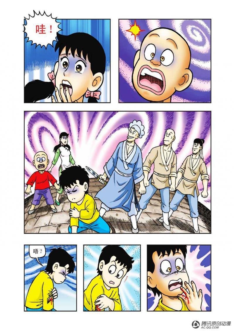 第34话