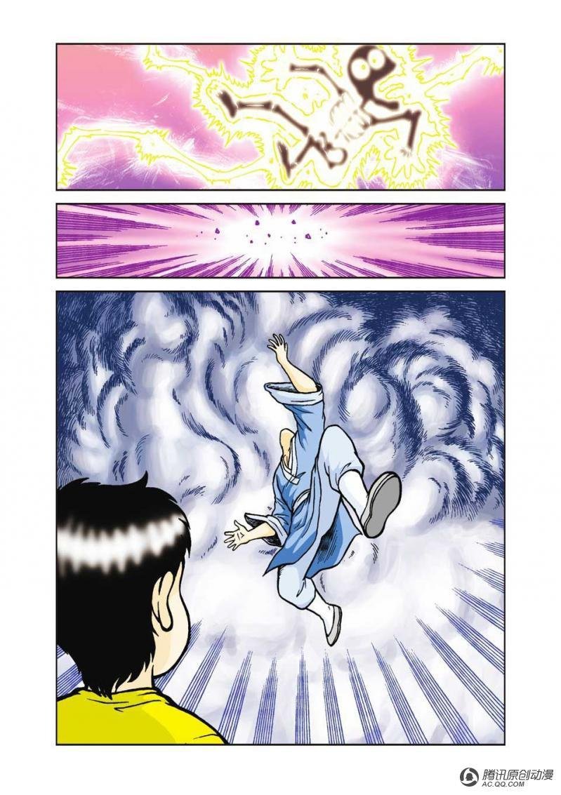 第34话