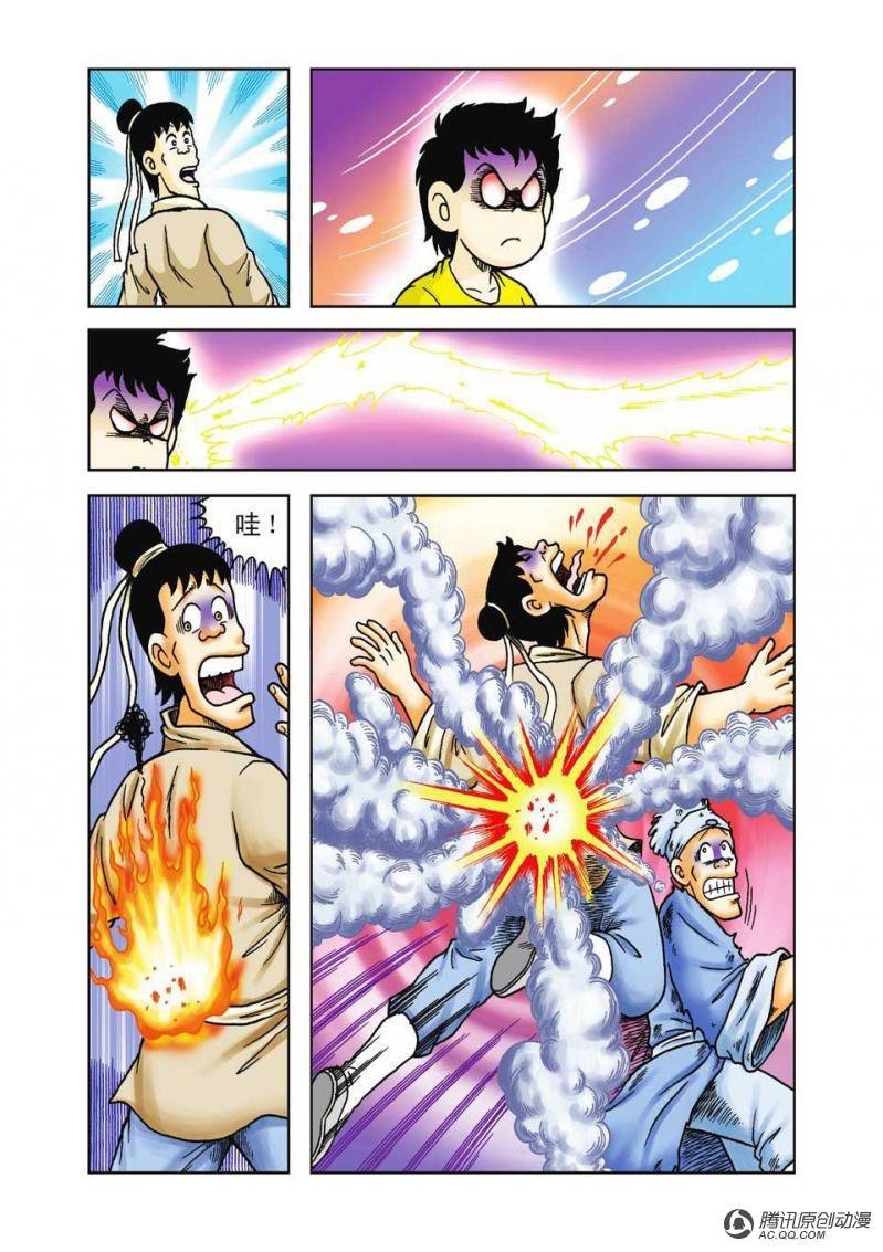 第34话