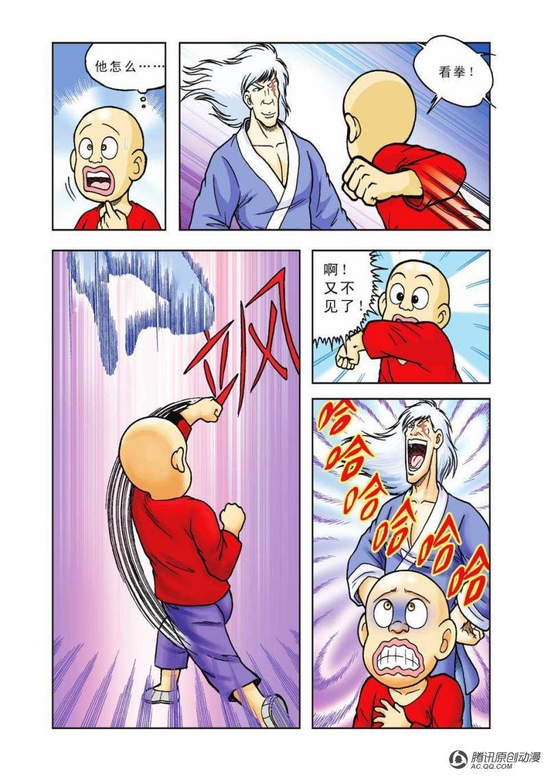 第35话
