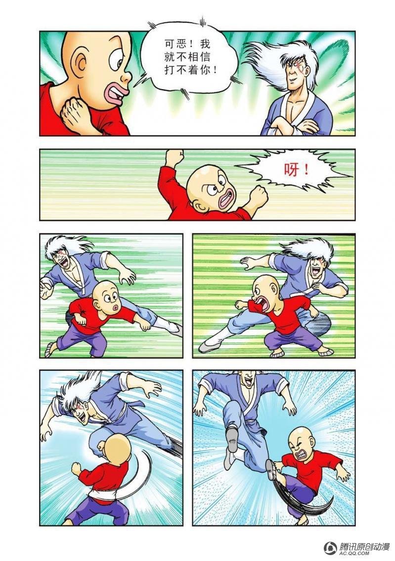 第35话