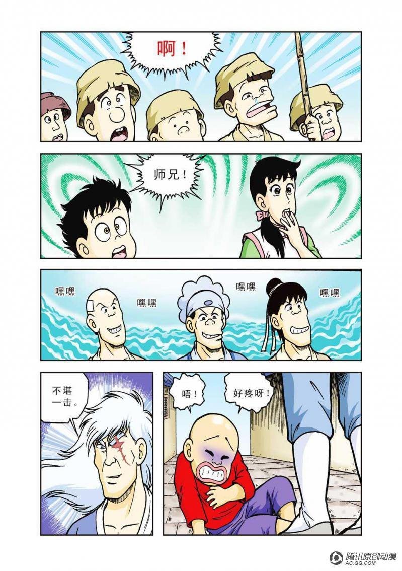 第35话