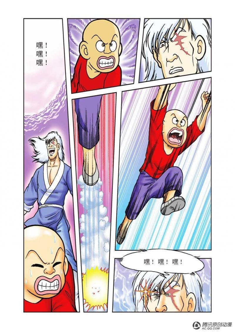 第35话