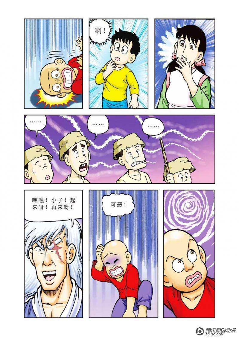 第35话
