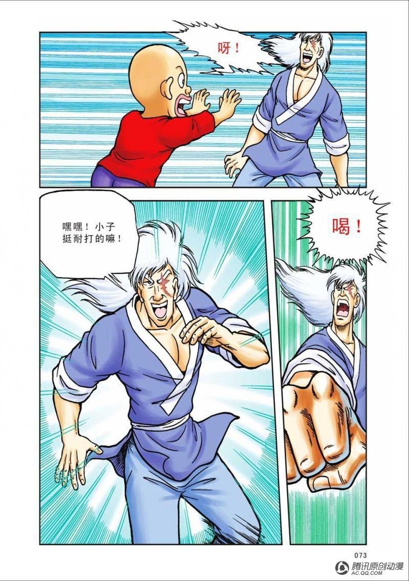 第35话