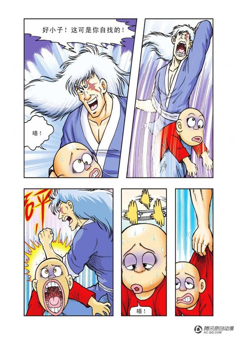 第35话