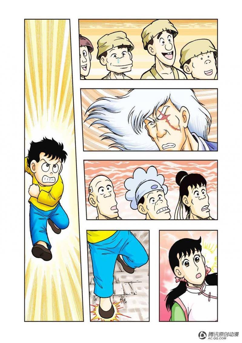 第35话