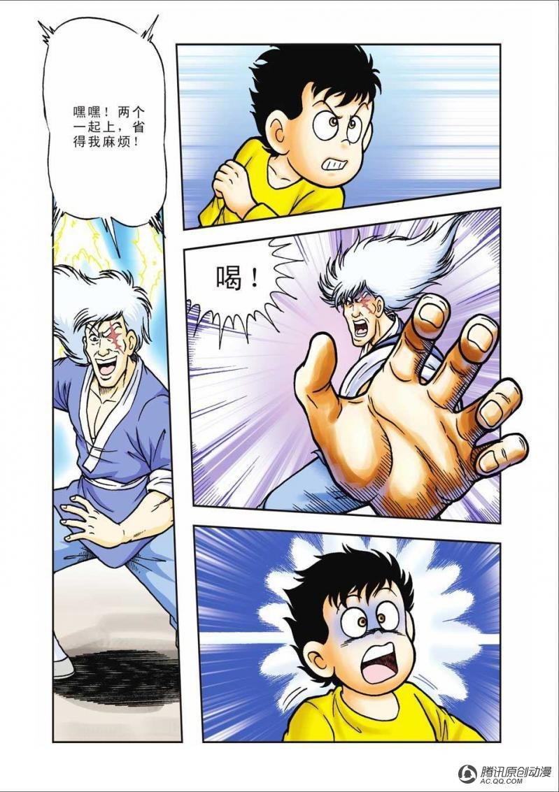 第35话