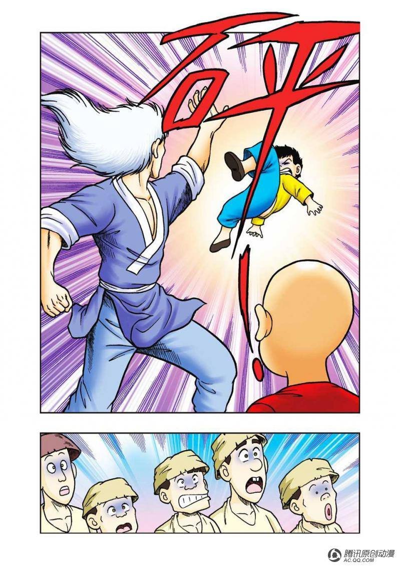 第35话
