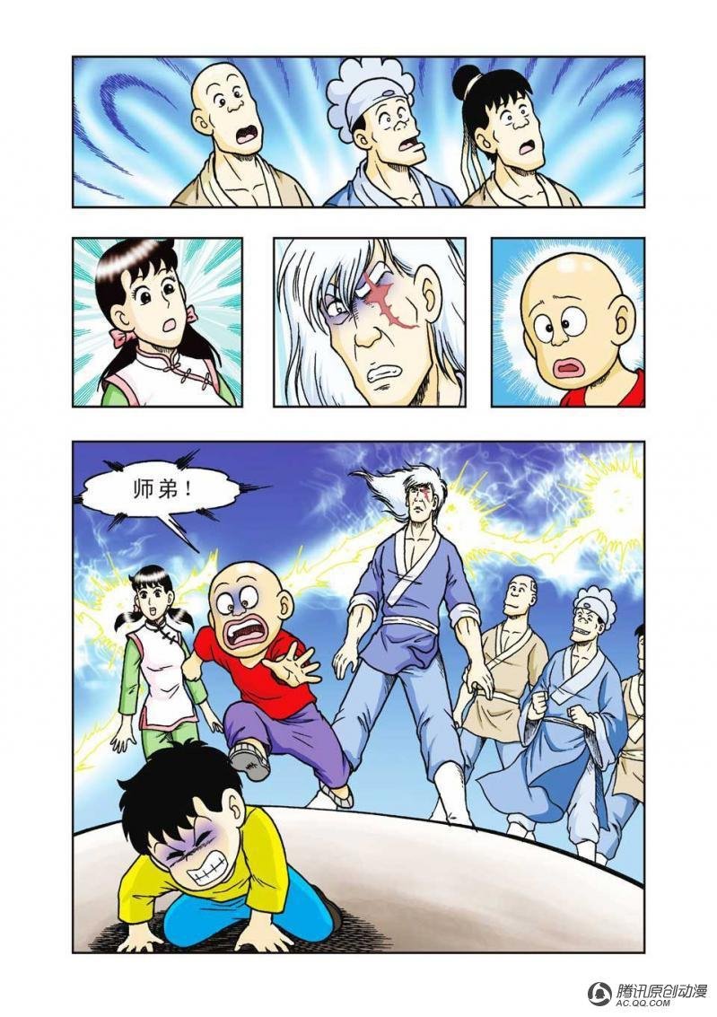 第35话