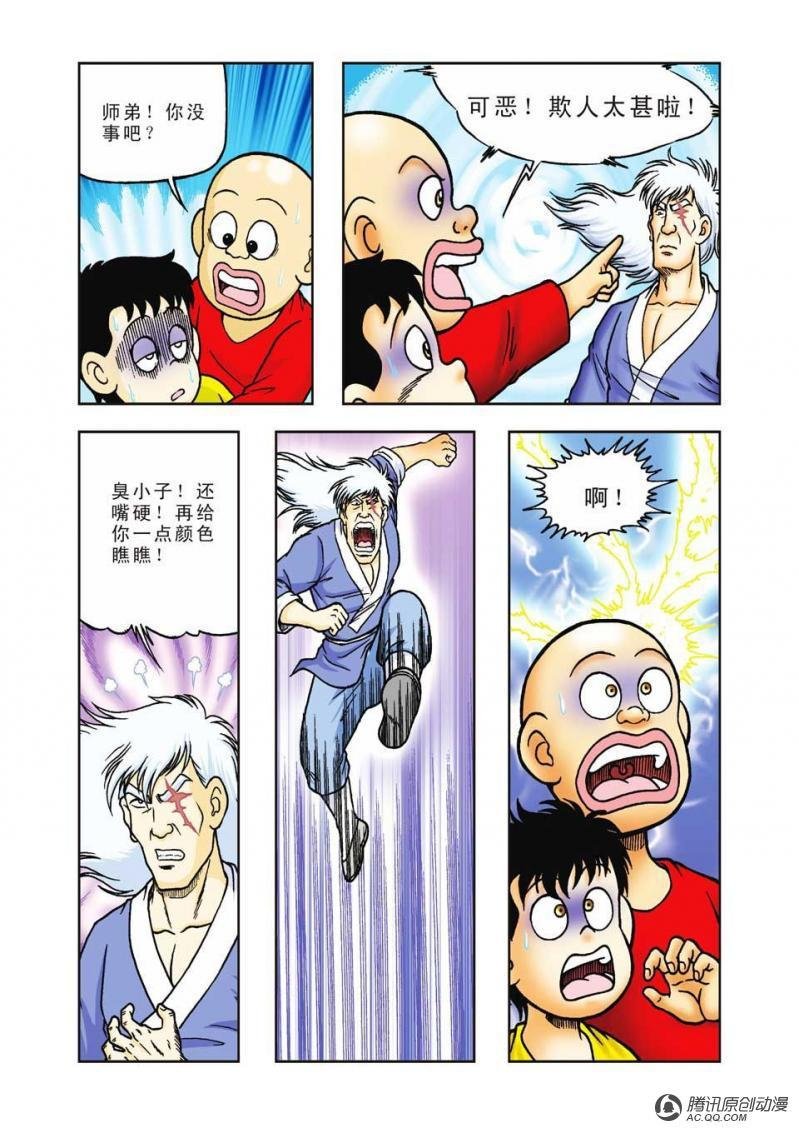 第35话