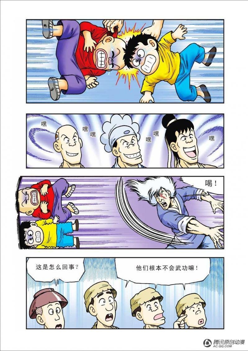 第35话