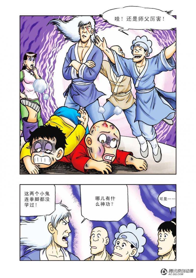 第35话