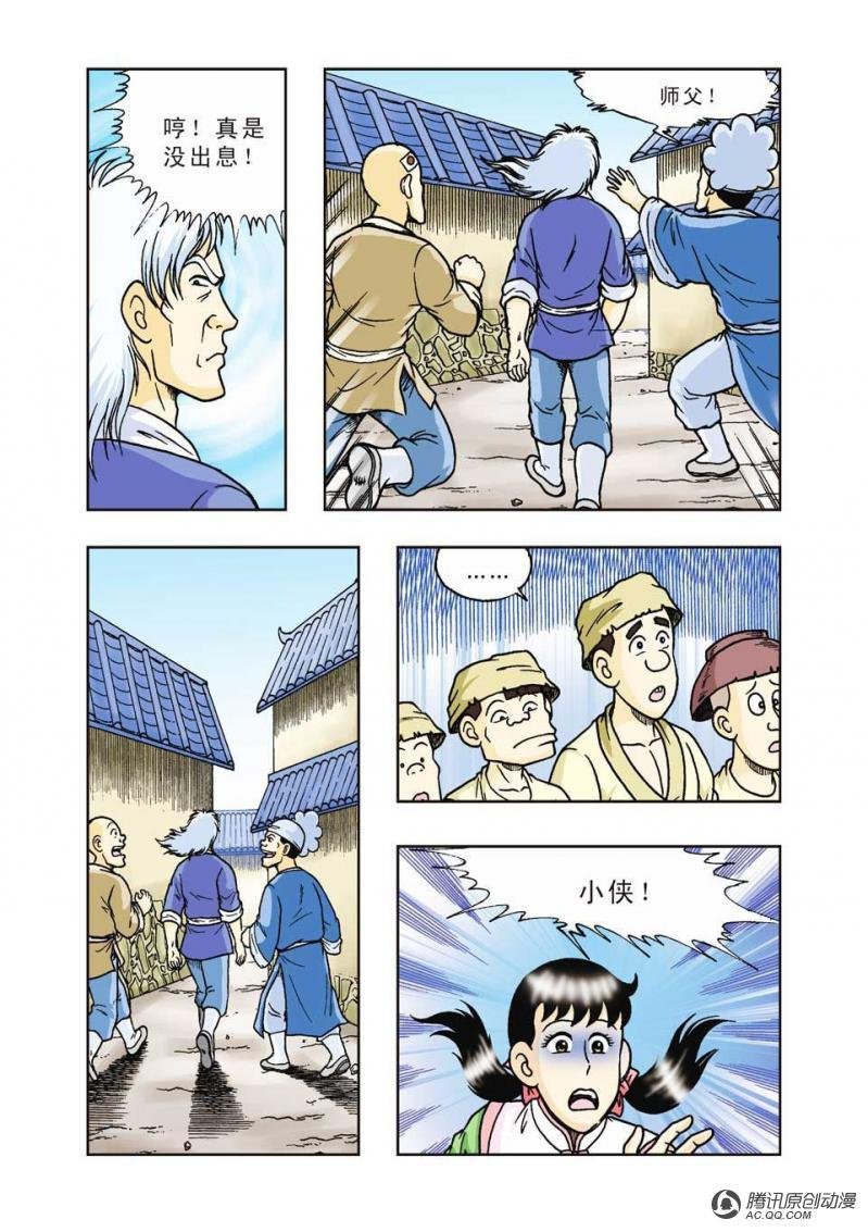 第35话