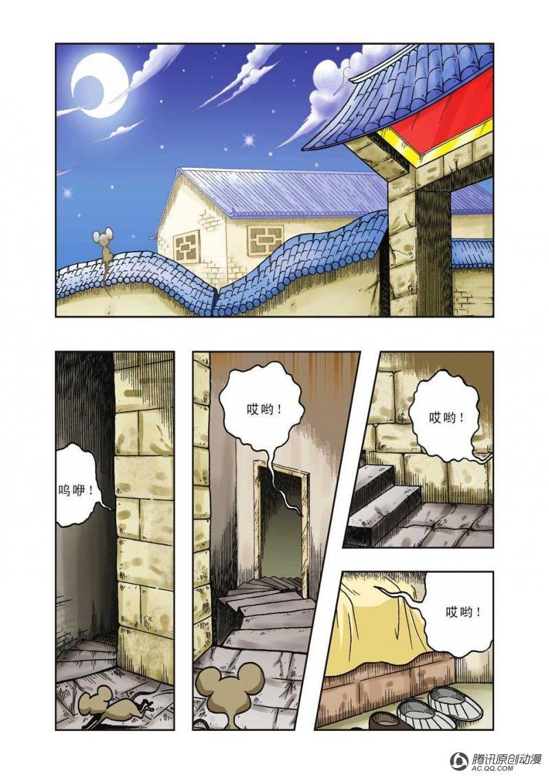 第35话