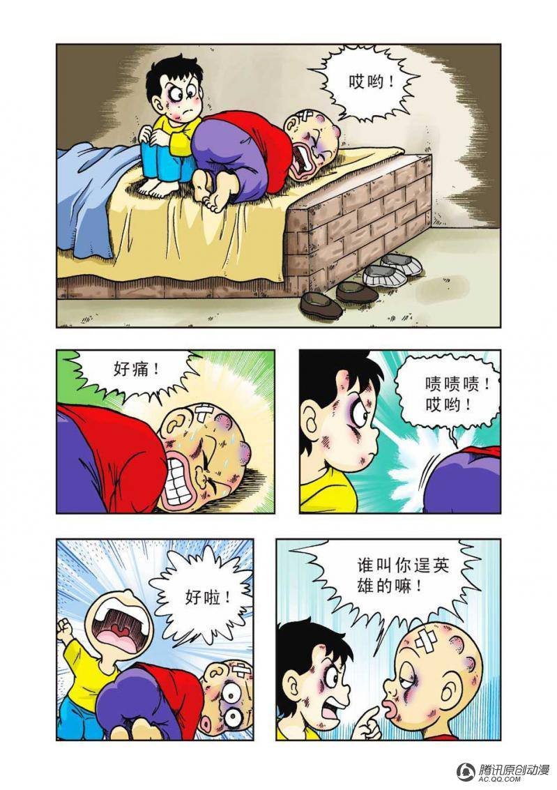 第35话
