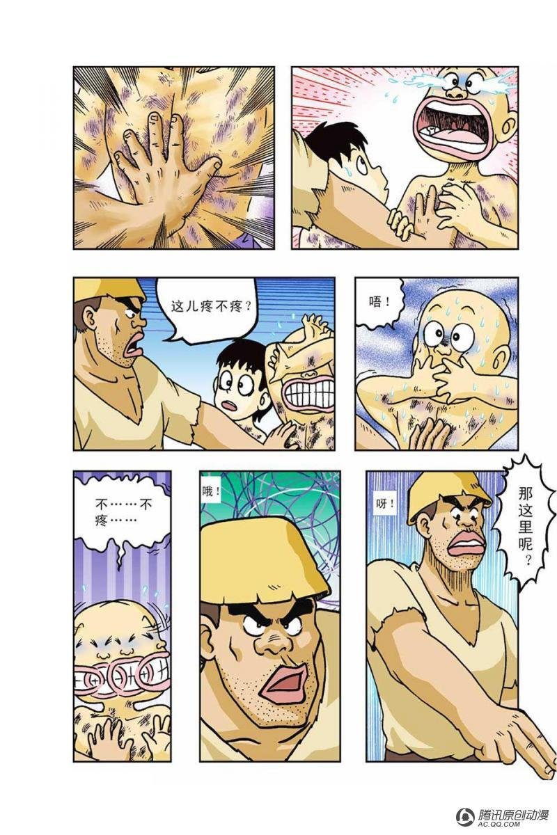 第36话