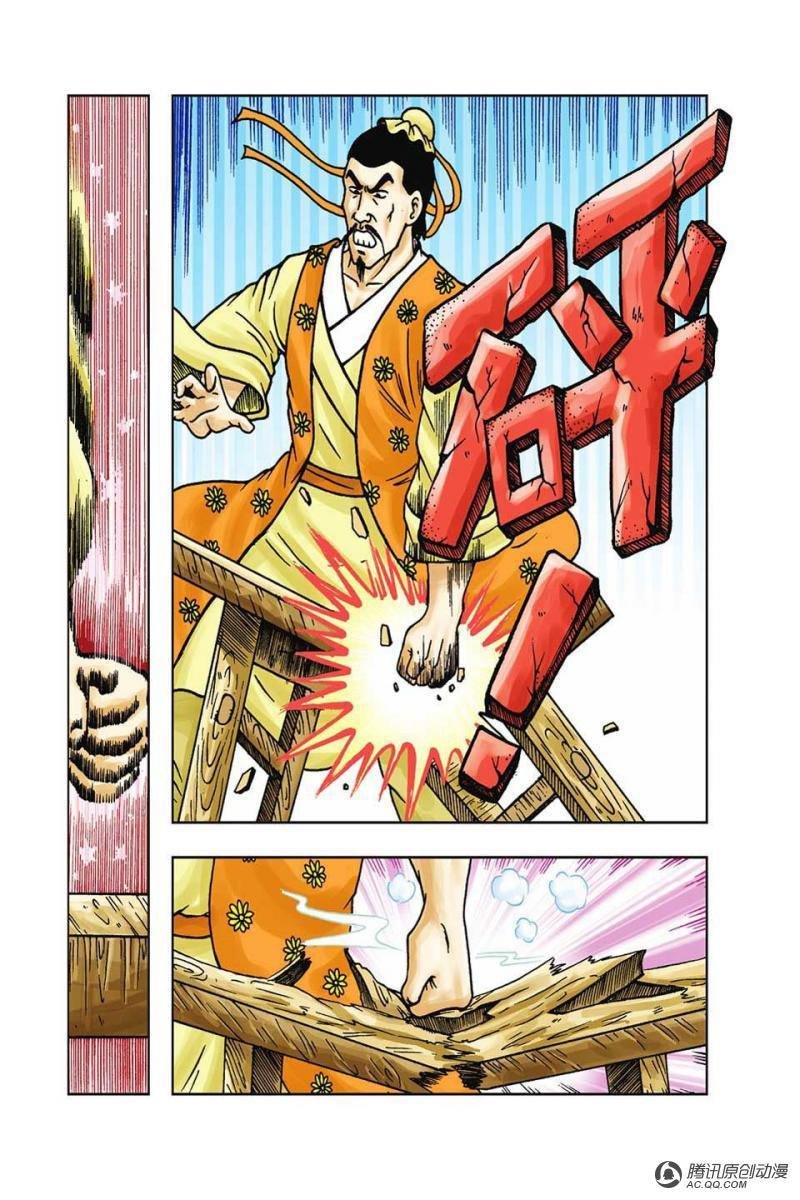 第36话