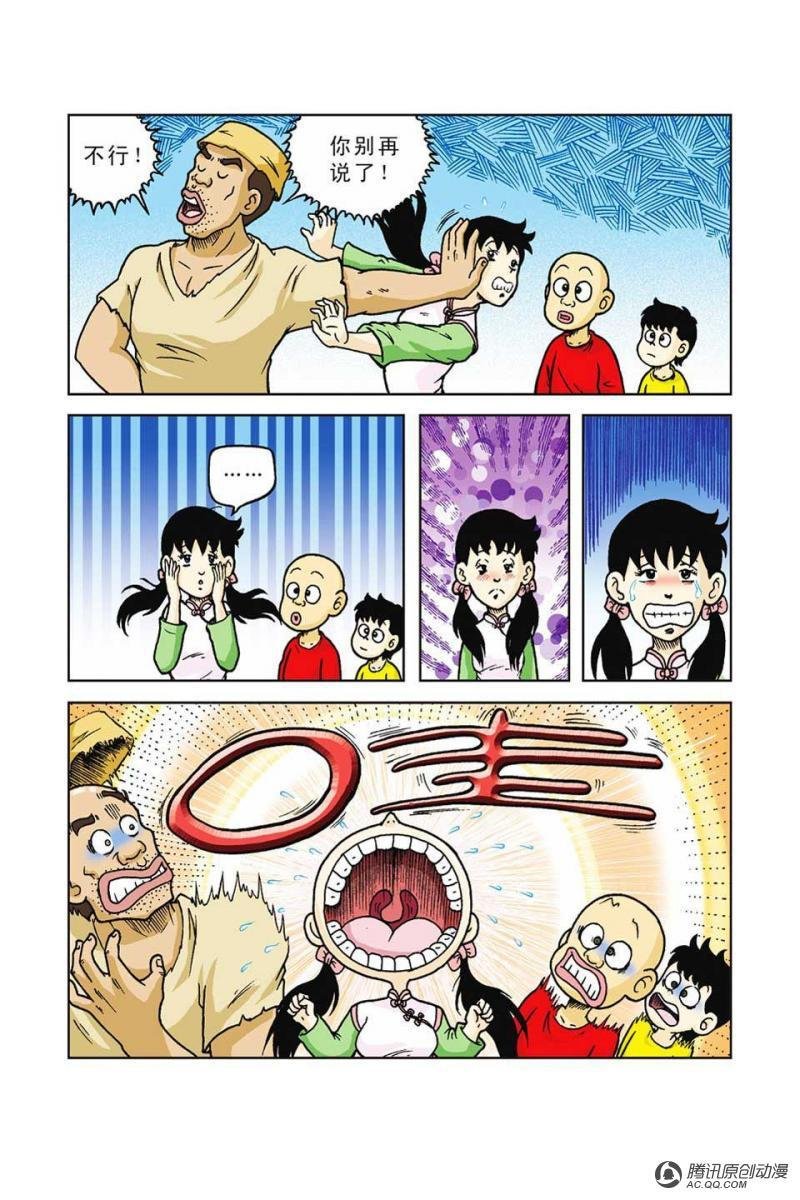 第37话