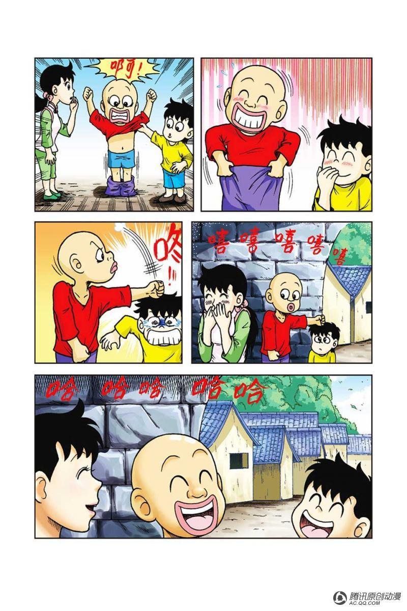 第37话