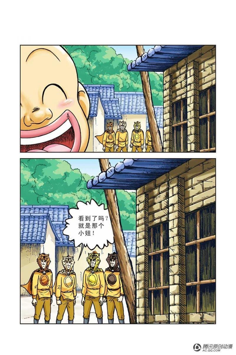 第37话