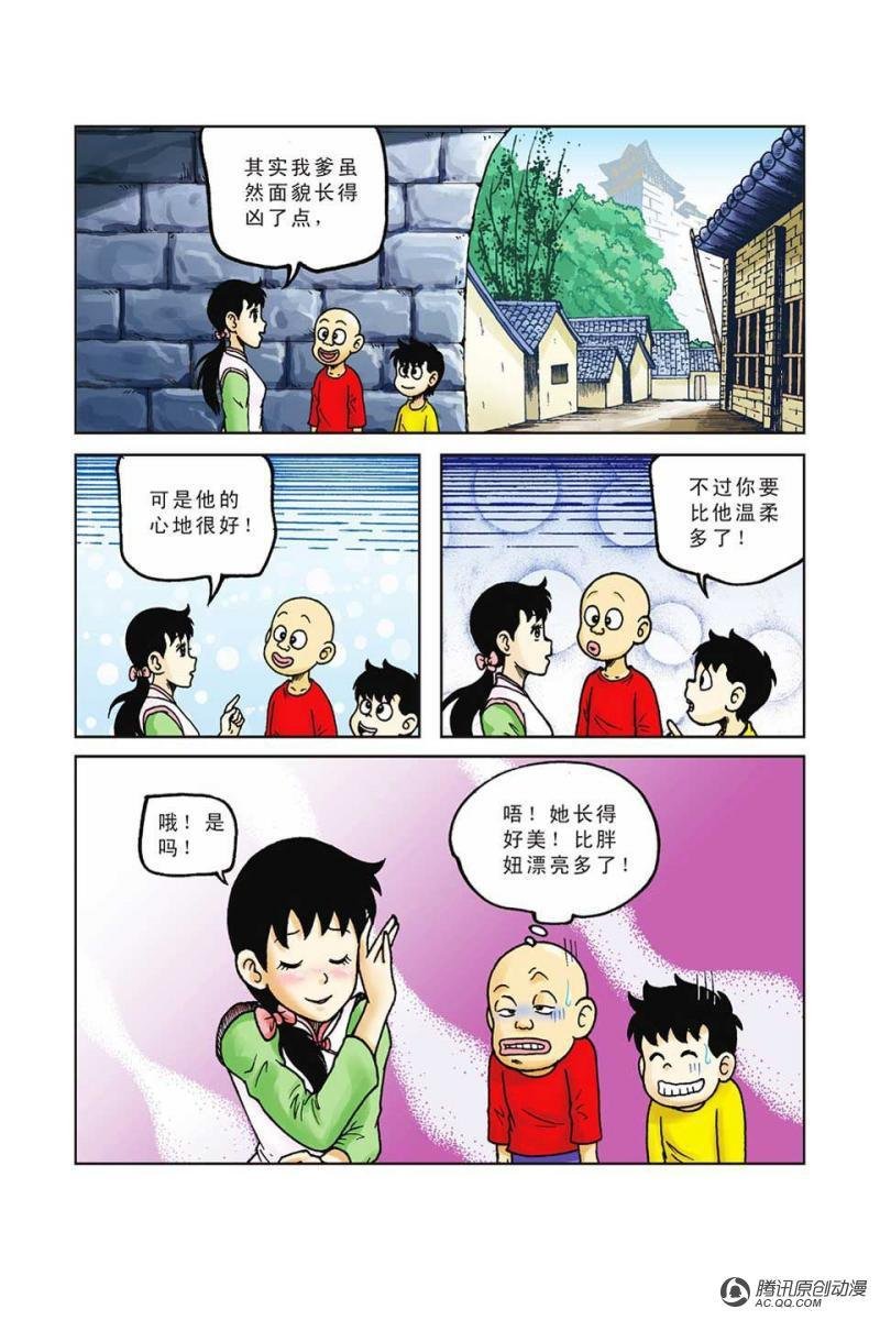 第37话