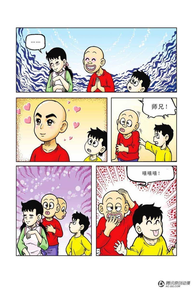 第37话
