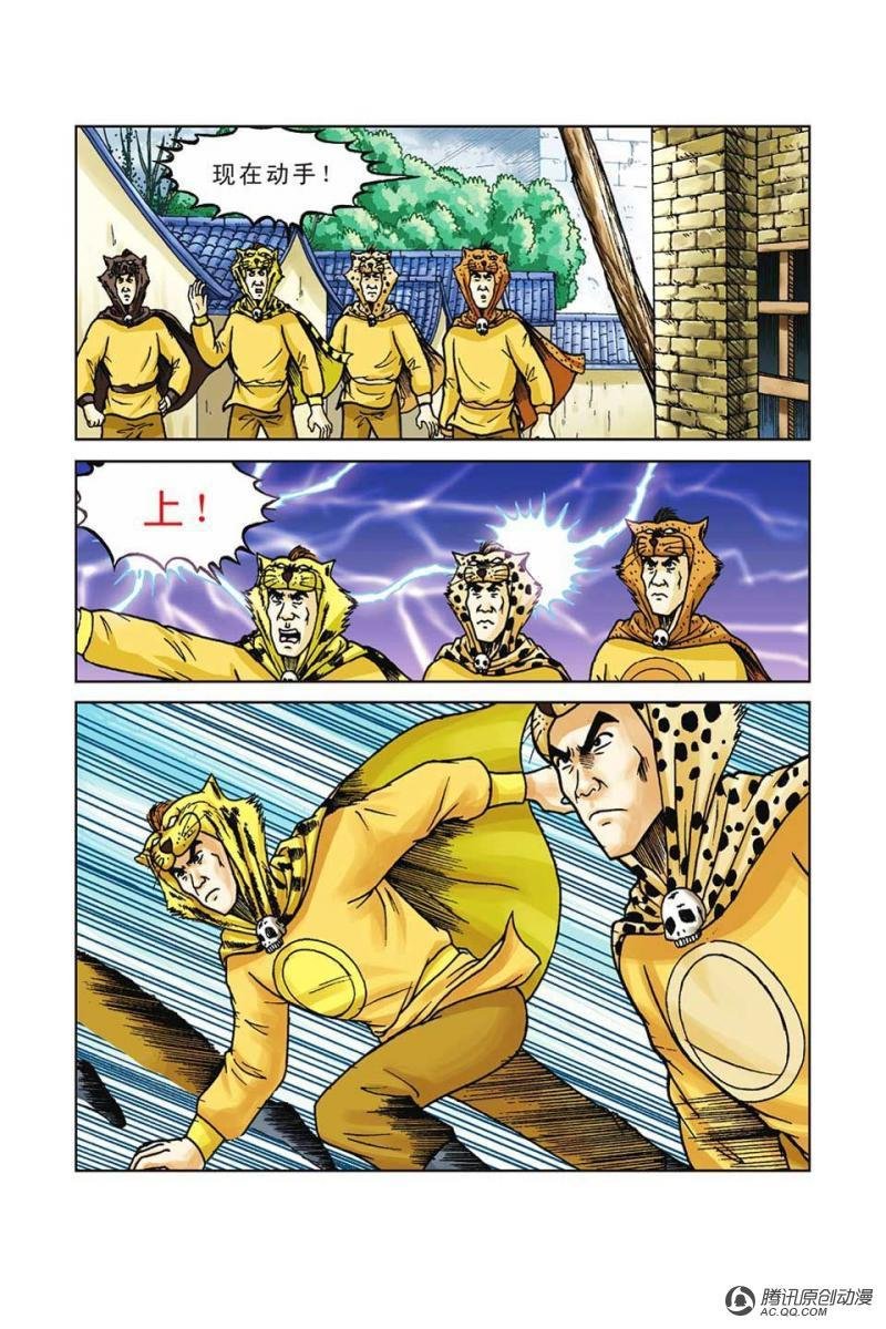 第37话