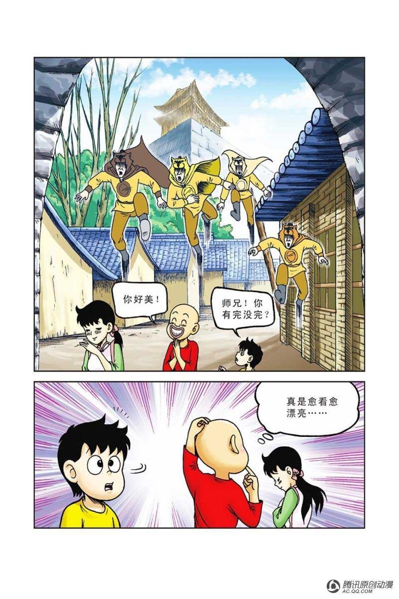第37话