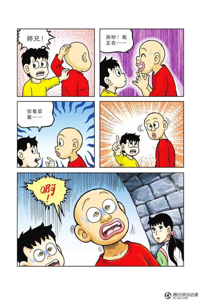 第37话