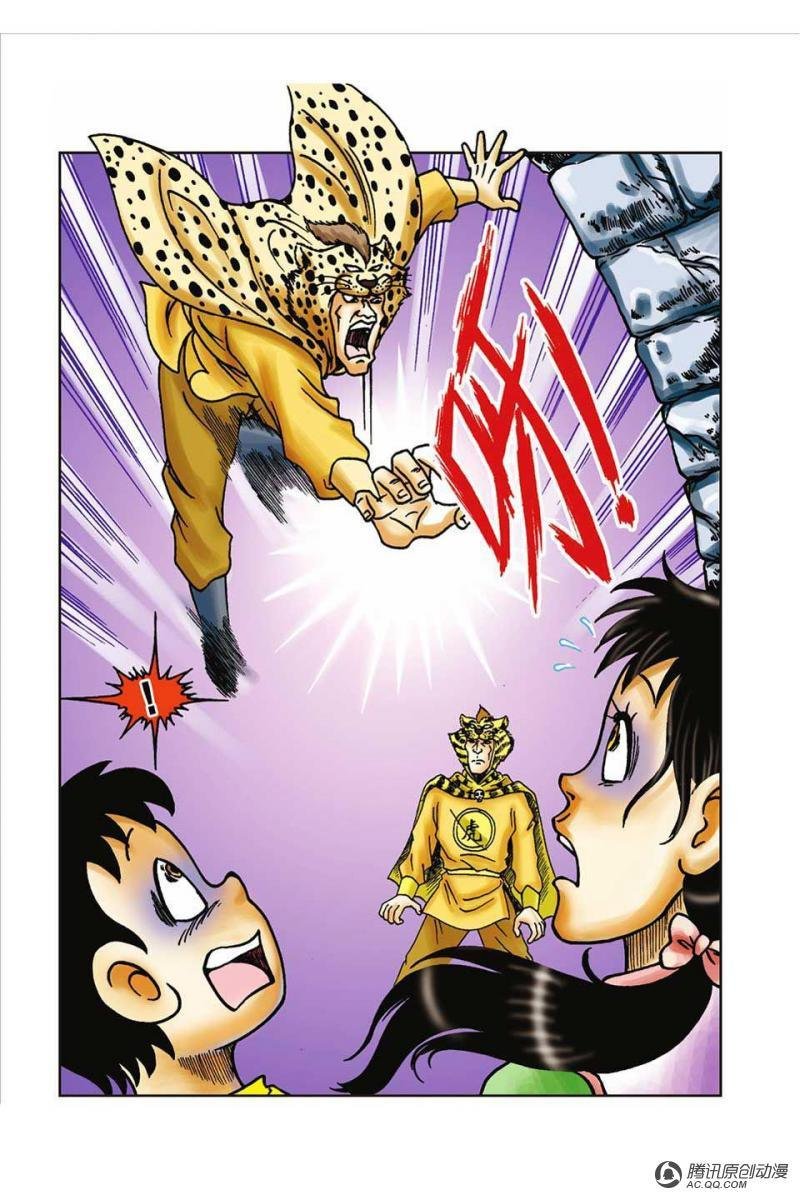 第38话