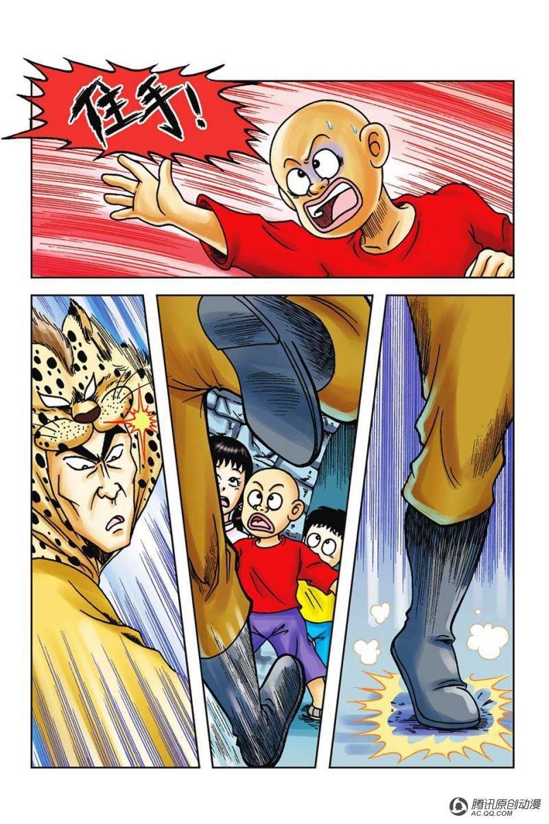 第38话