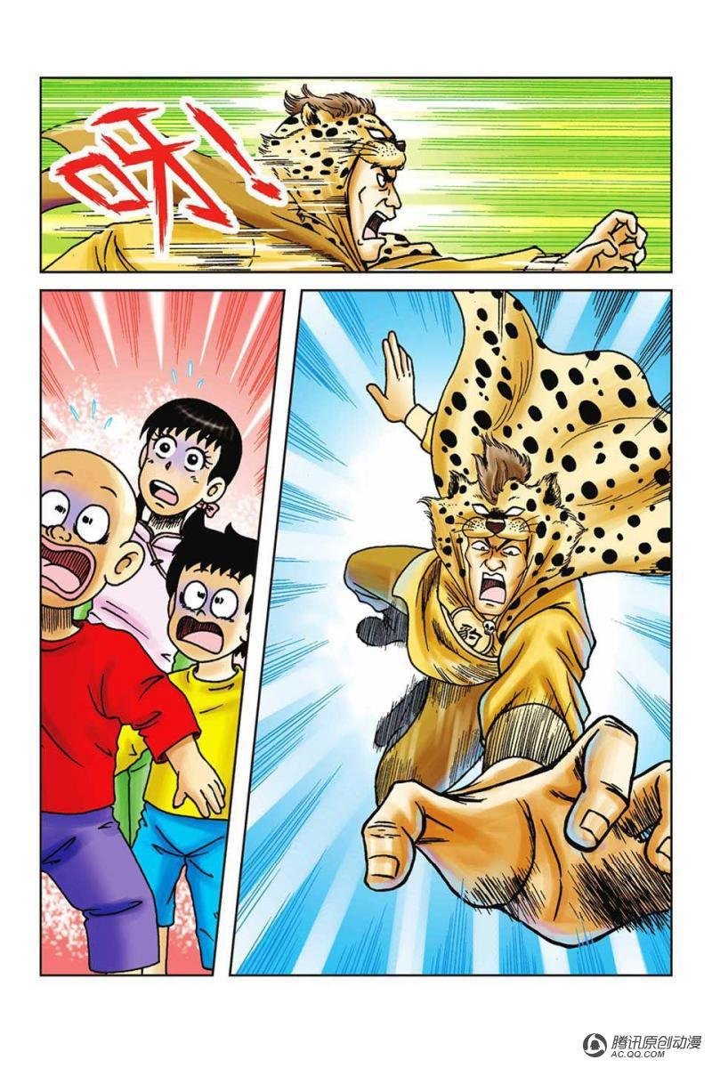 第38话