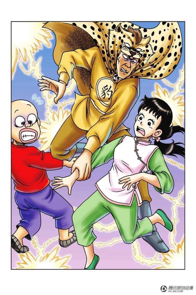 第38话