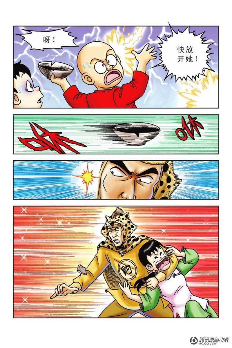 第38话