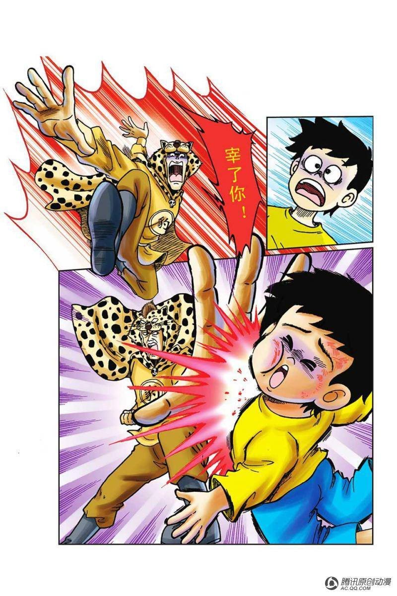 第38话