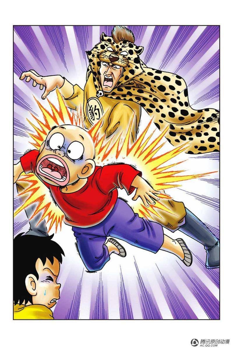 第38话