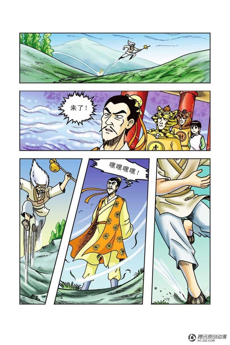 第39话
