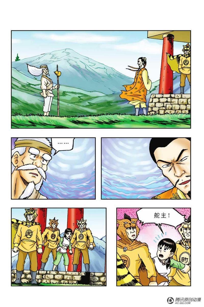 第39话