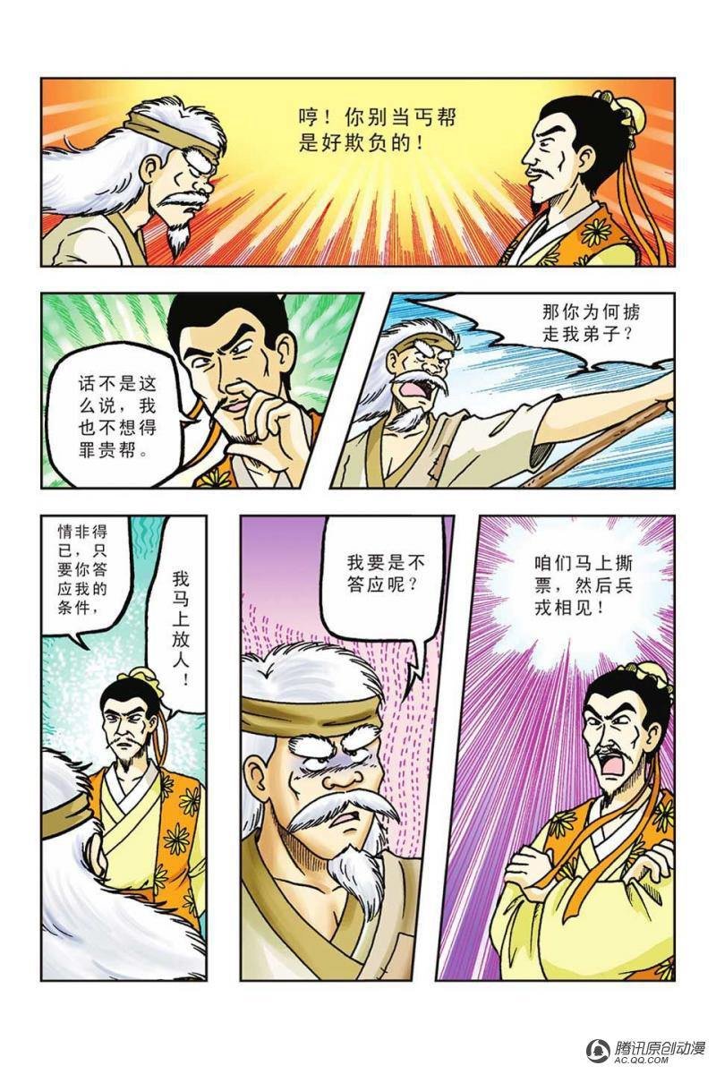 第39话