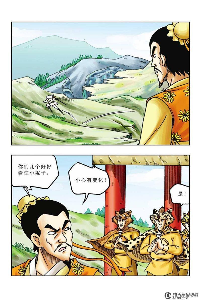 第39话